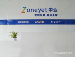 中業科技 創新驅動下的軟件開發與技術轉讓新篇章