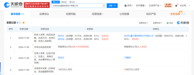 抖音戰(zhàn)略投資秋實滿園，布局軟件開發(fā)與技術(shù)創(chuàng)新新藍(lán)圖
