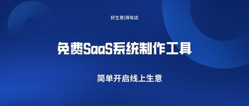 零基礎也能開發小程序？這5款免費工具讓小白輕松上手